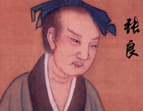 揭秘：为何“初汉三杰”只有张良得以善终？