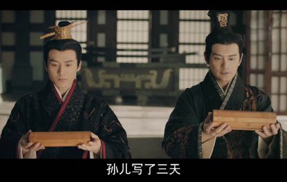 《皓镧传》谁的三观才是最正 异人还是吕不韦