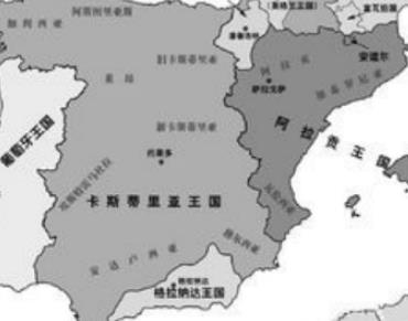 11至15世纪时期的封建王国：阿拉贡王国的历史简介