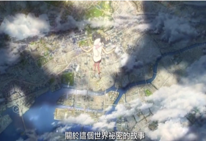 《天气之子》定档9月12日上线 并且还发布了终极预告片