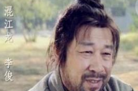 李俊为什么要出海呢 他这么做到底有什么目的呢