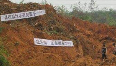 盘点古时候不能做的四件缺德事 否则会遭受横祸霉运上身