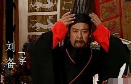 刘备一个编草鞋的为什么能娶两个老婆呢 主要的原因有三个