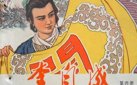 明朝时期的妖书案到底是怎么回事 和国土之争有没有联系