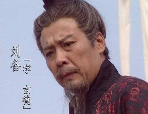刘备错过的两位人才，一人可比关羽，另一人成为托孤大臣