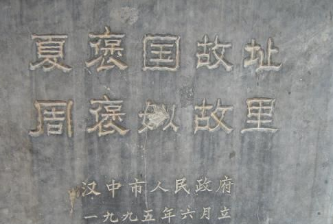 周幽王的爱妃褒姒是褒国人吗？褒国存在了多长时间