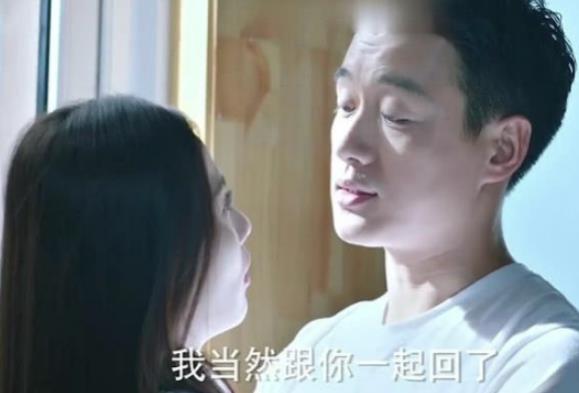 《如果可以这样爱》白考儿耿墨池同居，两个人私奔了？