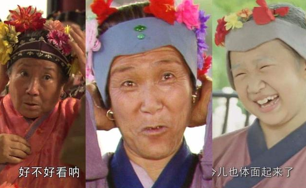 刘姥姥三进荣国府,眼看他宴宾客,眼看他高楼起,眼看他楼塌了!