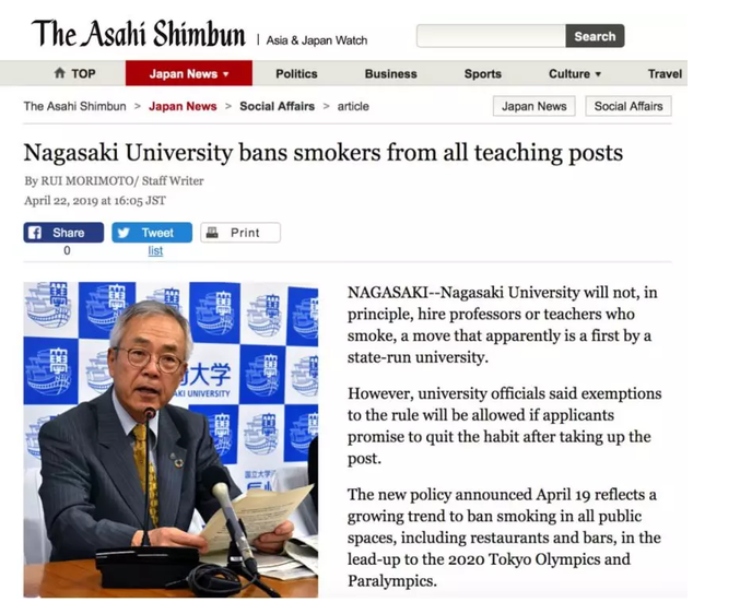 日本发布“最严禁烟令”，全面禁烟风潮将卷走吸烟者工作机会！