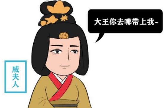 除了戚夫人外，还有哪两个女人被做成人彘了？