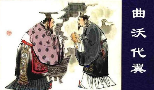 晋国的两次公族大清洗是什么？韩氏是如何两次都躲过的？