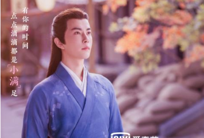 《两世欢》陈钰琪古装娇小可爱，景辞演技遭质疑