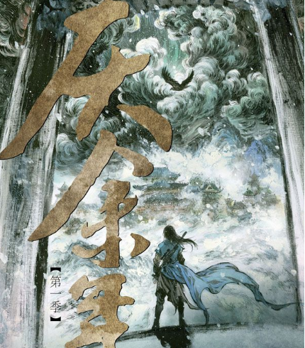 《庆余年》预计什么时候播出 该电视剧讲述了什么故事