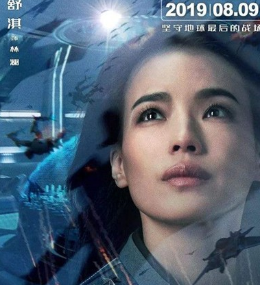 《上海堡垒》讲述了什么故事 该电影有哪些看点呢