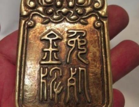 朱元璋发了很多免死金牌，那些被杀的功臣用了也得死