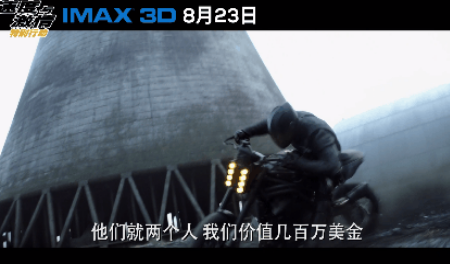 《速度与激情：特别行动》电影讲述了什么故事 电影彩蛋有哪些