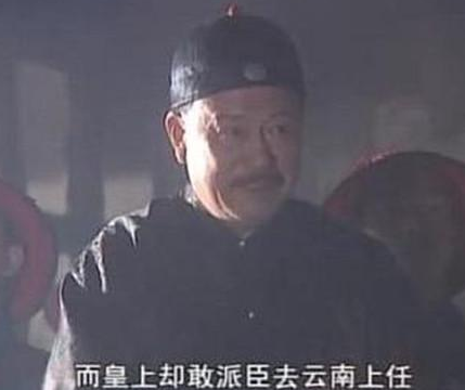 吴三桂死后康熙为什么将他的尸体剁碎分发各省 康熙为什么这么狠呢