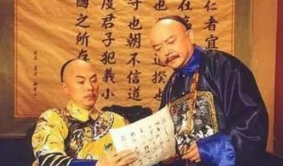 和珅为何抓住乾隆的心却抓不住嘉庆的？乾隆一死嘉庆就抄了他的家！