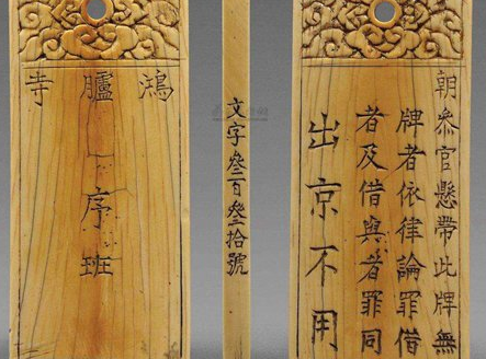 古代有没有护照 古人出国的时候需要准备什么证件的吗