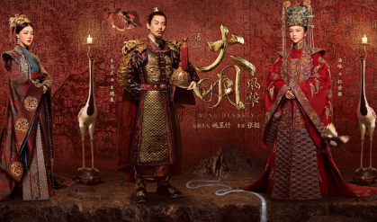 《大明风华》即将上线 将于2019年12月17日播出