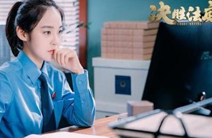 《决胜法庭》饰演傅小柔的人是谁 傅小柔最后和谁在一起了