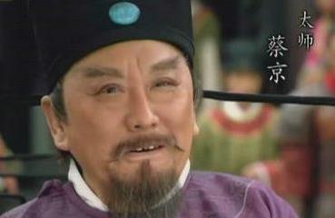蔡京先后四次担任宰相，他到底是个怎样的人？