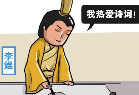 李煜真的是南唐灭亡的罪魁祸首吗 其实他是替他老爹背了黑锅才对