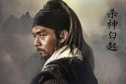 白起是怎么招来杀身之祸的 秦昭襄王为什么要杀死这个功臣