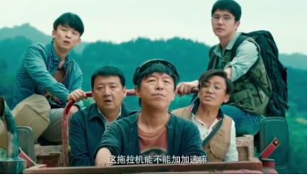 《我和我的家乡》发布预告，黄渤王宝强刘昊然三人携手探案