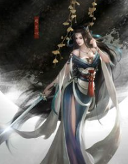 古龙武侠小说《天涯明月刀》中明月心简介