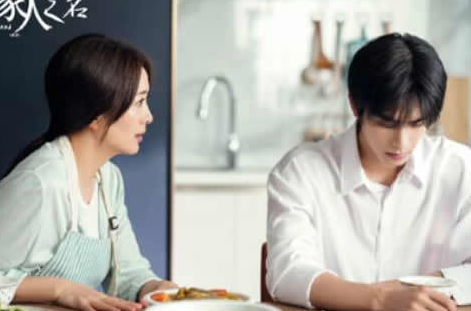 《以家人之名》中凌霄妈妈的扮演者是谁？