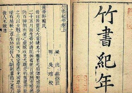 “三坟五典”是什么？其中都记载了一些什么内容？