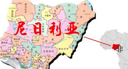 尼日利亚的全称是什么？尼日利亚的人口在非洲排第几？