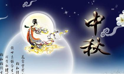 关于中秋节的民间故事有哪些？玉兔是怎么进入月宫的？