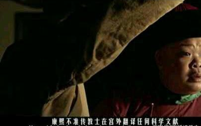 康熙到底是一个什么样的皇帝 康熙是明君还是千古一帝