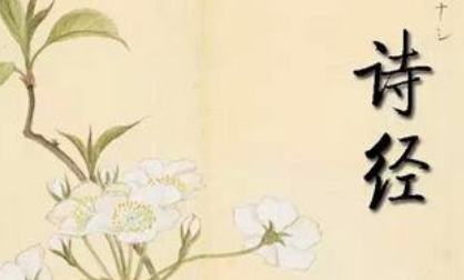 《郑风 子衿》的写作背景是什么？该如何理解呢？