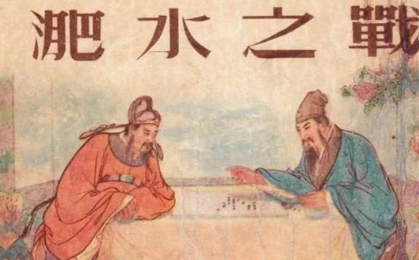 东晋时期政治家谢安到底是个怎样的人？
