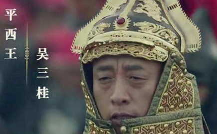 清朝的八旗兵都没有什么战斗力了，康熙是如何平定三藩的？