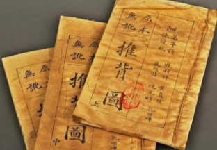 中国历史上流传两千年的三大奇书，为何至今无人参透？