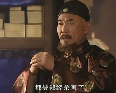 他们是康熙手下的心腹大臣 三人的结局却完全大不一样