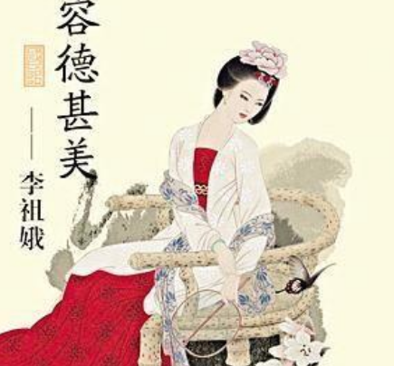 北齐皇后李祖娥的人生是什么样的 为何再次做人都是一种煎熬