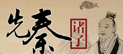 秦始皇统治思想的来源是什么？秦始皇与法家是什么关系？