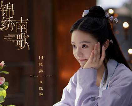 《锦绣南歌》饰演婉儿的人是谁 她还演过哪些电视剧
