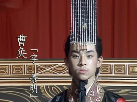 亡国之君曹奂的一生是怎样的？他的身上有哪些鲜为人知的故事呢？