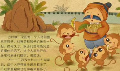 成语“朝三暮四”出自哪里？其中又有哪些典故呢？