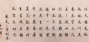 两千多年前的一首离别诗，字字珠玑催人泪下道出爱情真谛！