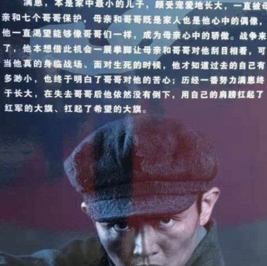 《八子》剧情是怎么样 该片讲述了什么故事