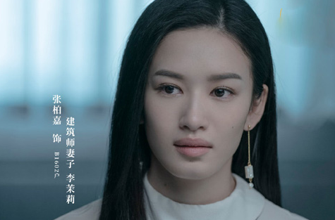 《摩天大楼》李茉莉是谁？李茉莉最后结局是什么