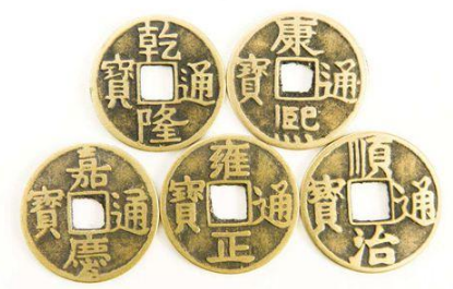 五帝钱真的能辟邪吗？五帝钱的五位皇帝分别是谁？