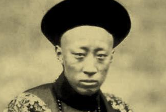 载垣和老十三胤祥是什么关系？他到底因何而死？